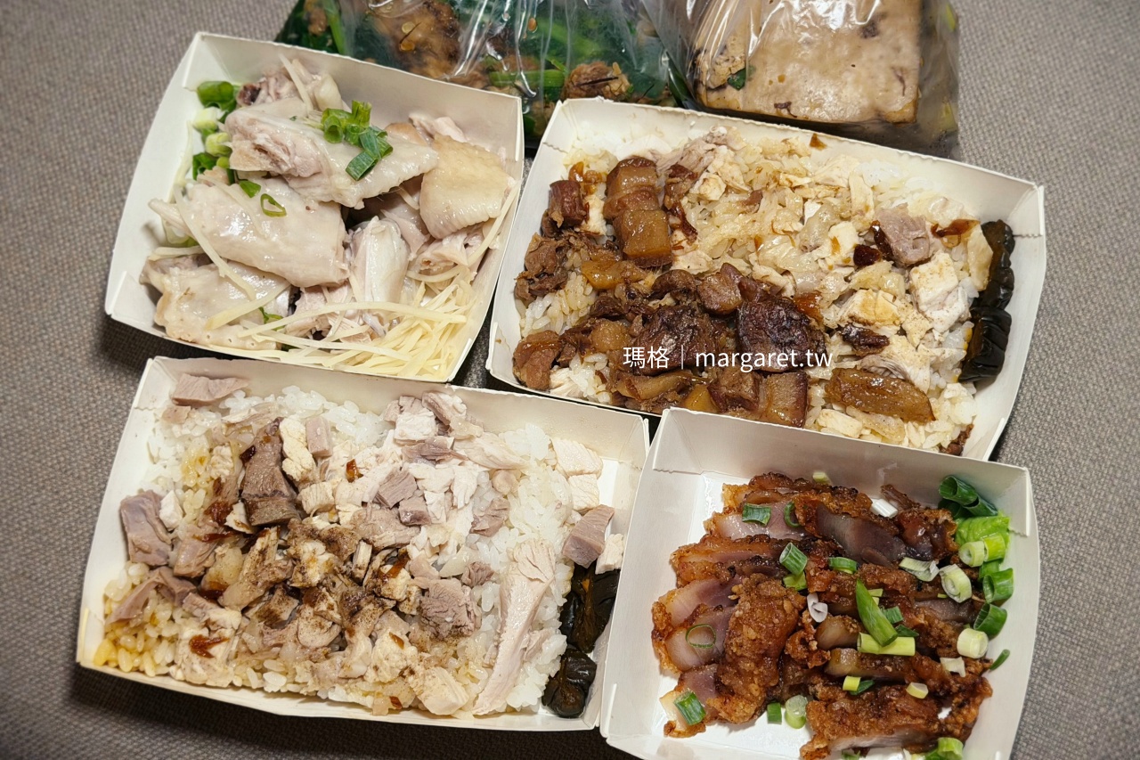 阿霞芳敏火雞肉飯 雞魯飯 外帶餐盒特寫
