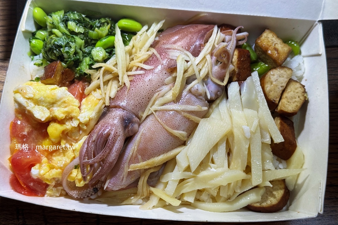 不常見的蘭花亭中卷便當。