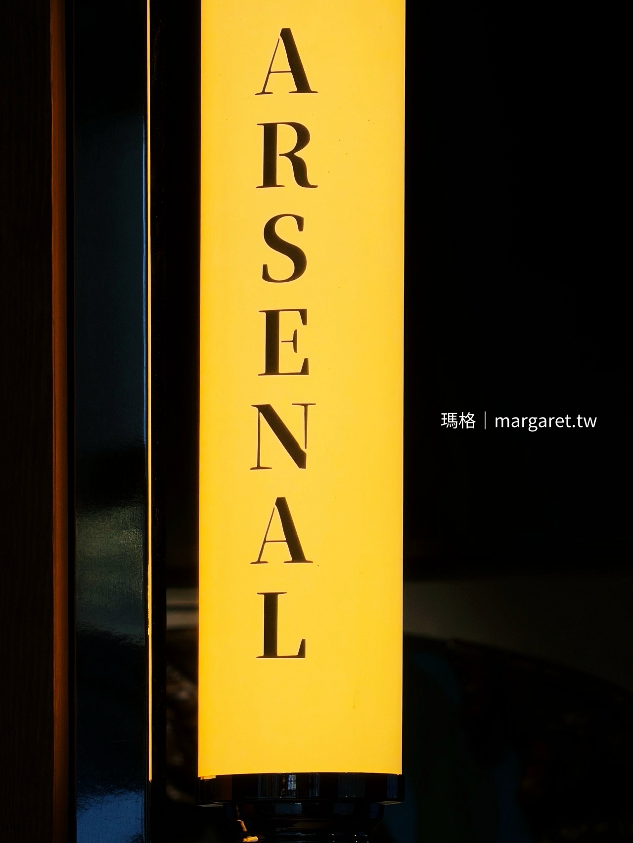 高松ARSENAL Coffee 店卡資訊 品牌識別特寫