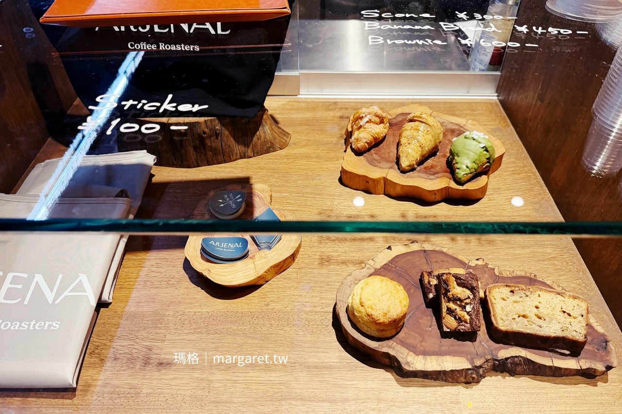 高松ARSENAL Coffee 甜點櫃 可頌與烘焙點心