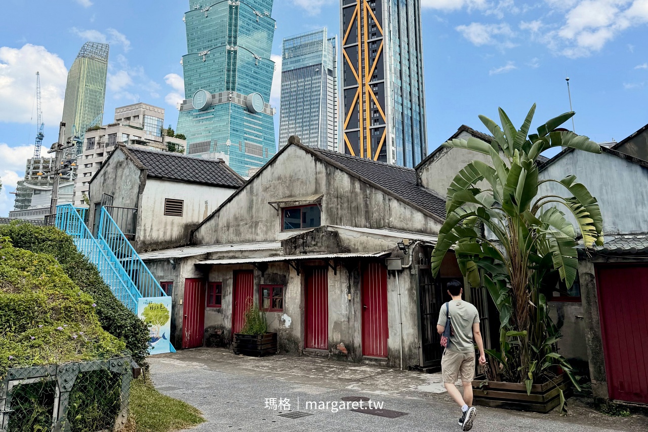 四四南村信義公民會館｜臺北眷村文化公園，臺北101旁的歷史風景