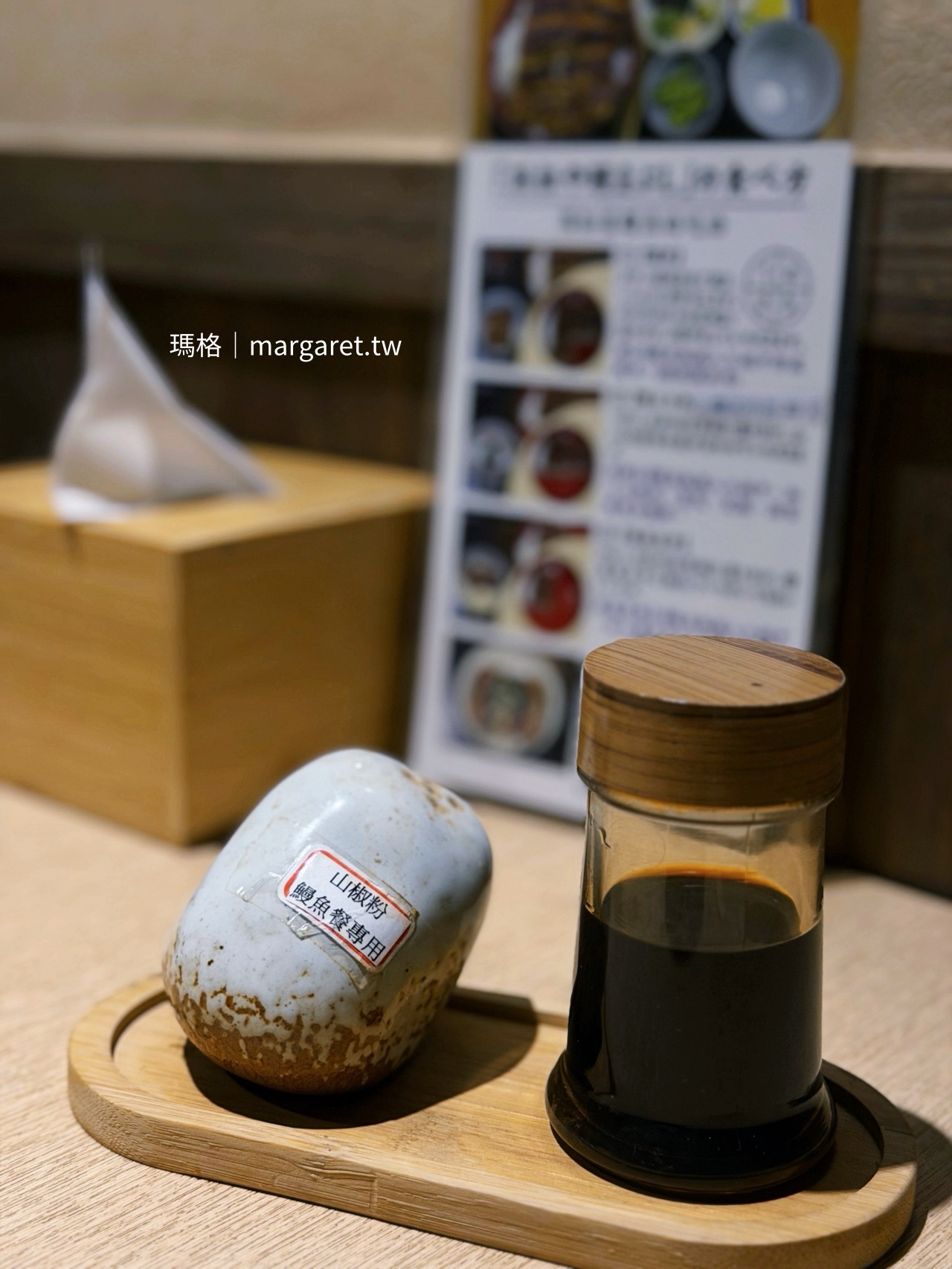 濱松屋：台北鰻魚名店｜日料老店復出重現七條通