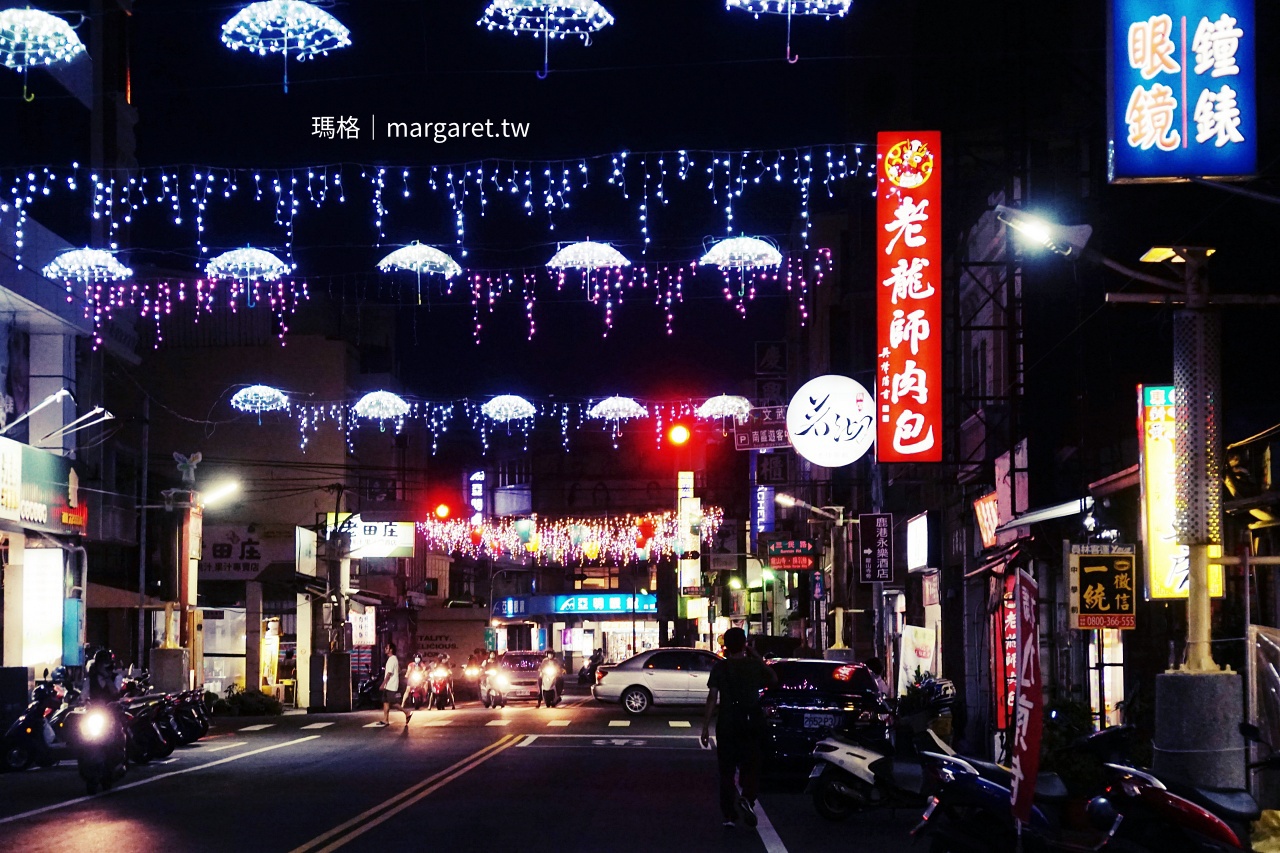 鹿港老字號小吃：老龍師肉包。