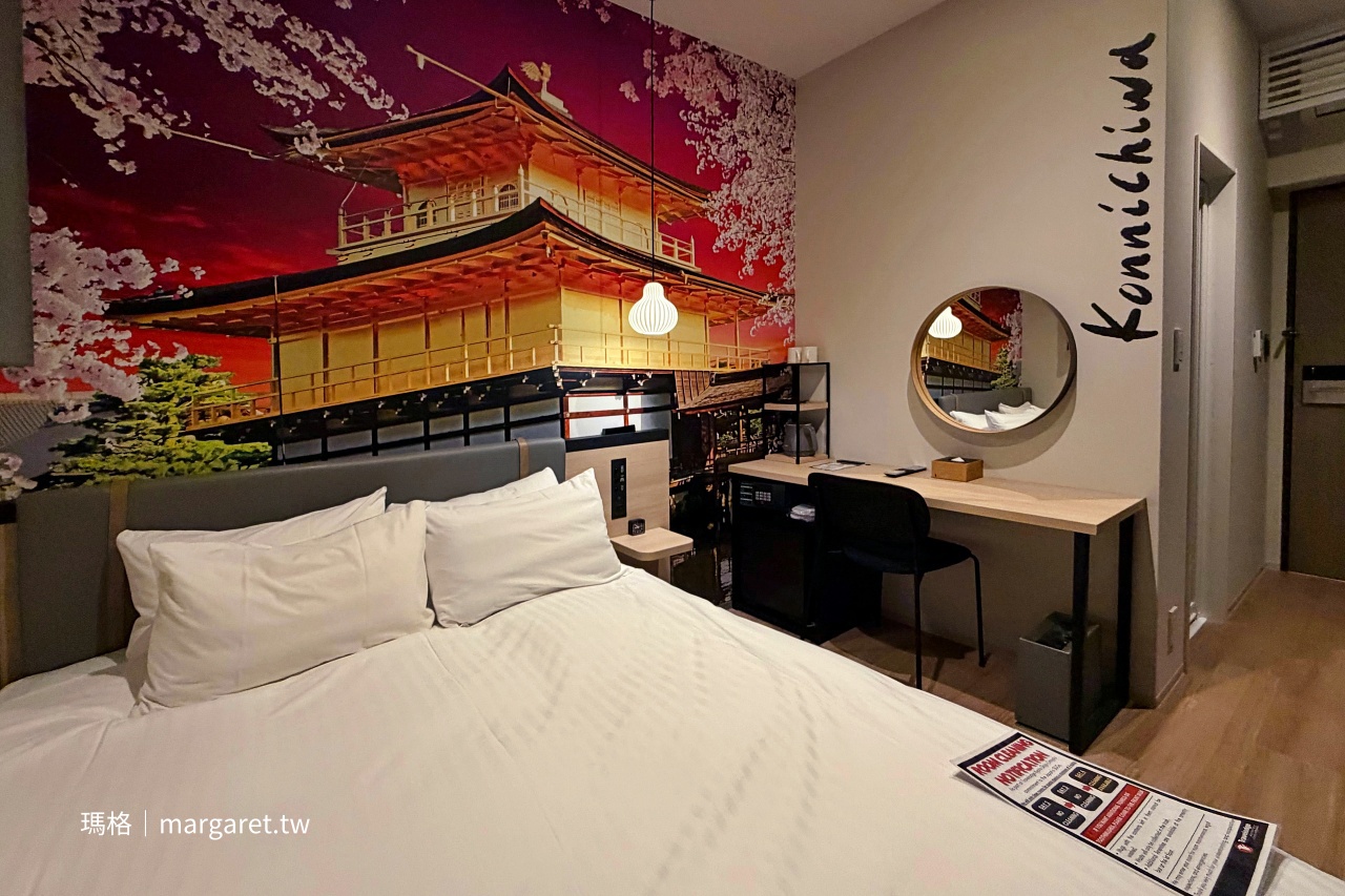 京都四條大宮彩鴻飯店 Travelodge Kyoto Shijo Omiya｜近二条城、阪急電車站、京福電車站
