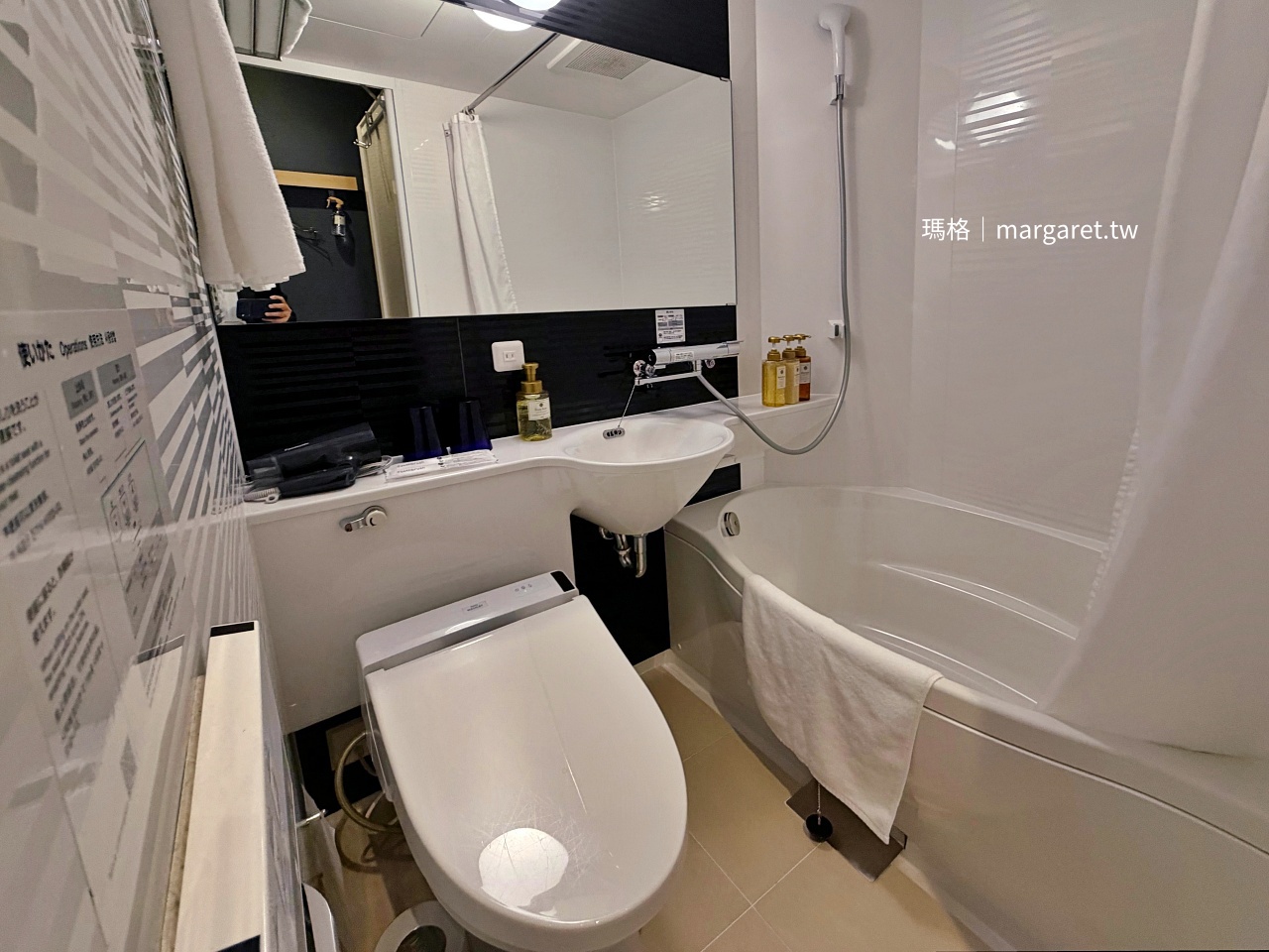 京都四條大宮彩鴻飯店 Travelodge Kyoto Shijo Omiya|近二条城、阪急電車站、京福電車站 @瑪格。圖寫生活 京都四條大宮彩鴻飯店 Travelodge Kyoto Shijo Omiya|近二条城、阪急電車站、京福電車站