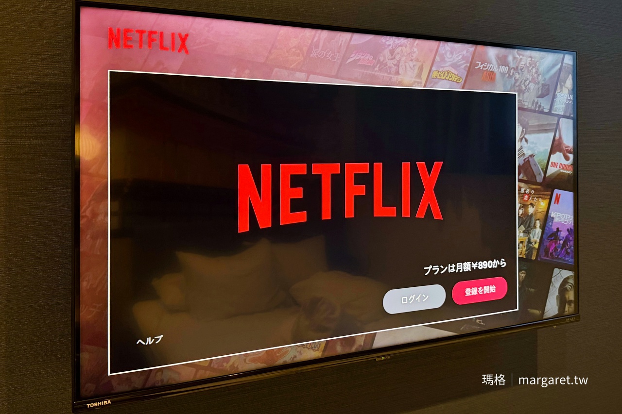 京都四條大宮彩鴻飯店 Travelodge Kyoto Shijo Omiya|近二条城、阪急電車站、京福電車站 @瑪格。圖寫生活 京都四條大宮彩鴻飯店 Travelodge Kyoto Shijo Omiya|近二条城、阪急電車站、京福電車站