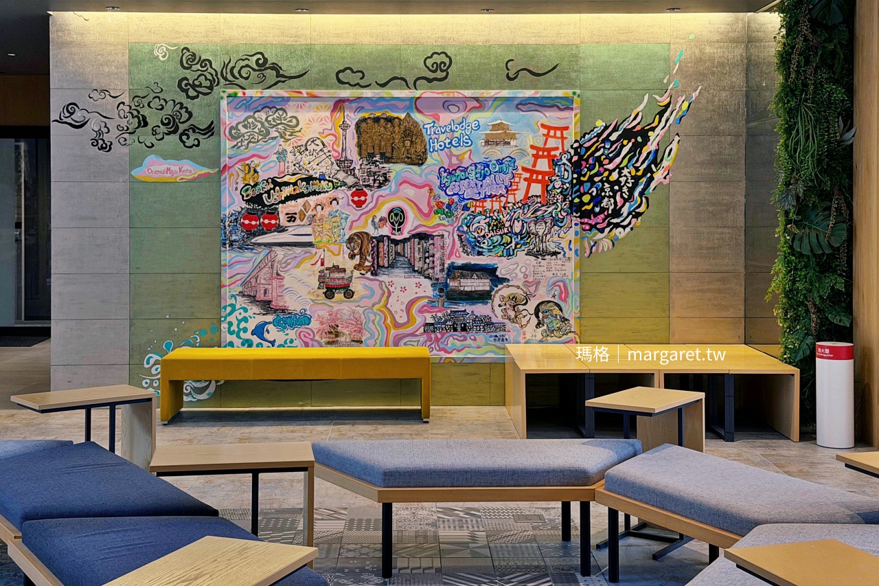 京都四條大宮彩鴻飯店 Travelodge Kyoto Shijo Omiya|近二条城、阪急電車站、京福電車站 @瑪格。圖寫生活 京都四條大宮彩鴻飯店 Travelodge Kyoto Shijo Omiya|近二条城、阪急電車站、京福電車站