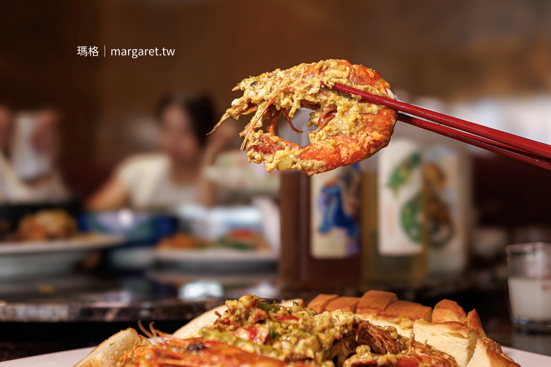 福芳臺菜合菜「椰香咖哩蝦佐月亮羅宋」，南洋風味黃咖哩椰奶基底搭配鮮美大蝦。