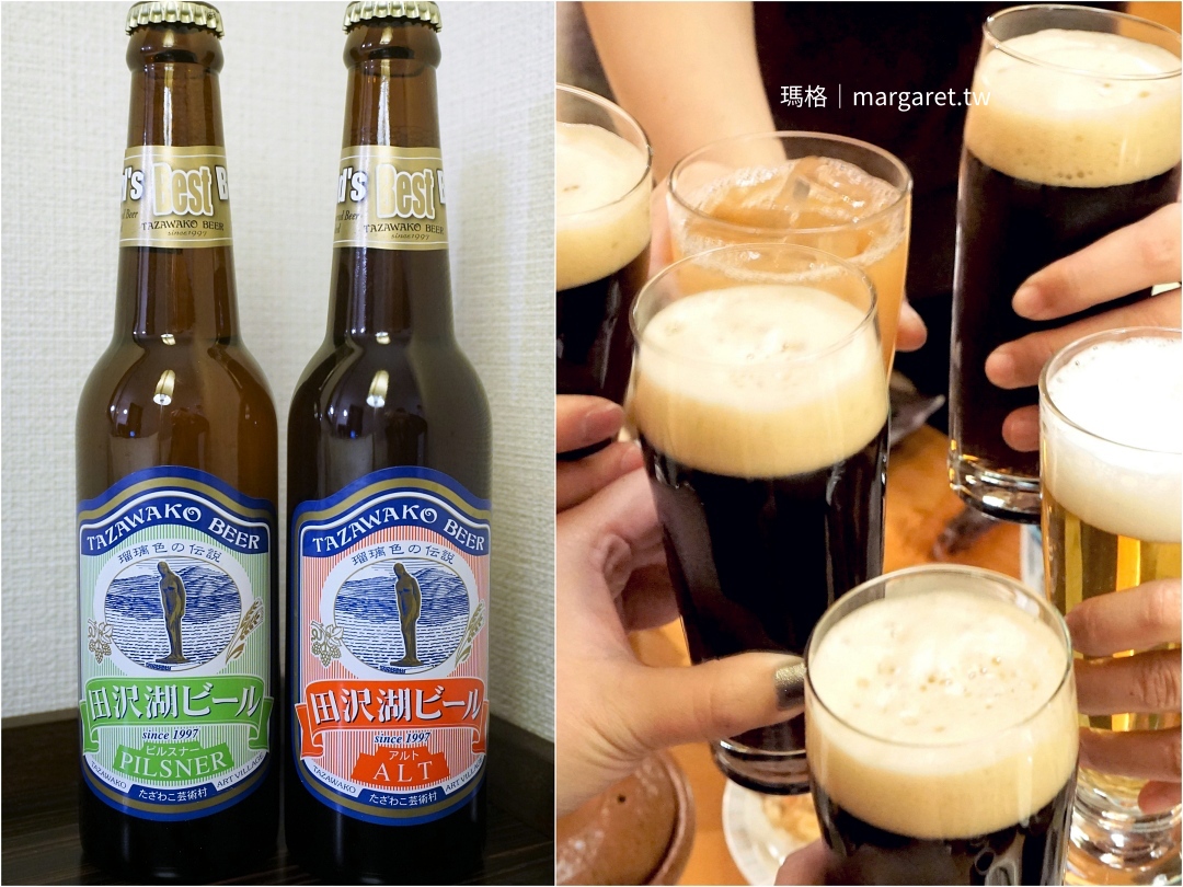 田澤湖金賞啤酒，展現秋田美人鄉特色。