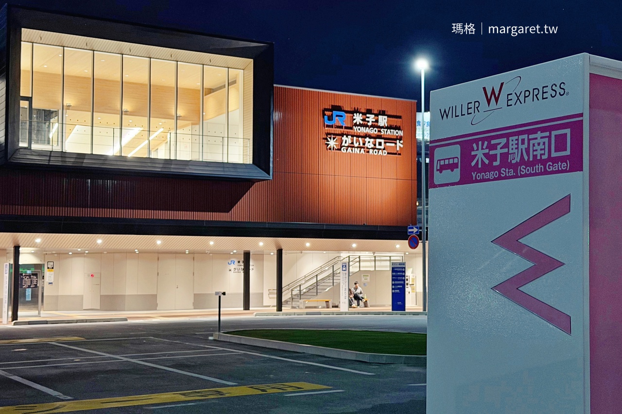 鳥取米子站。秋季銀杏大道｜飛天火車、米子合掌像