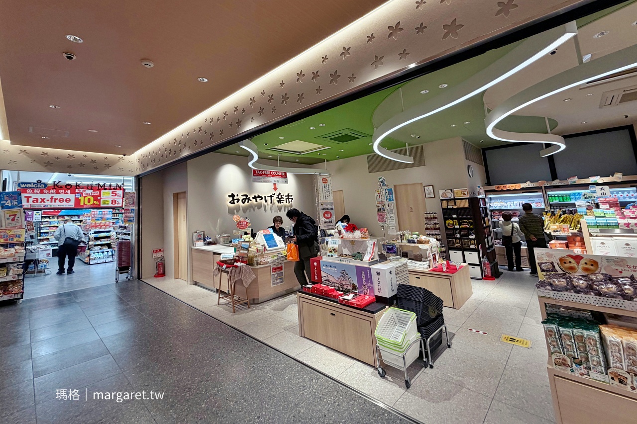 鳥取米子站。秋季銀杏大道｜飛天火車、米子合掌像