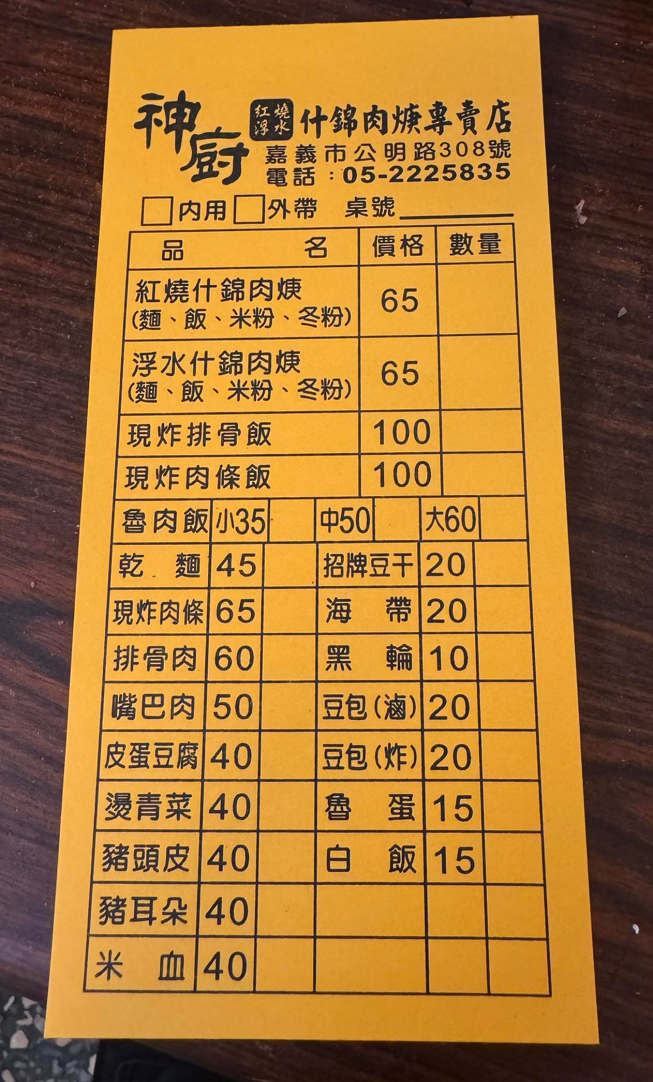 嘉市便當27家。今天不吃火雞肉飯｜嘉義在地人的餐盒日常