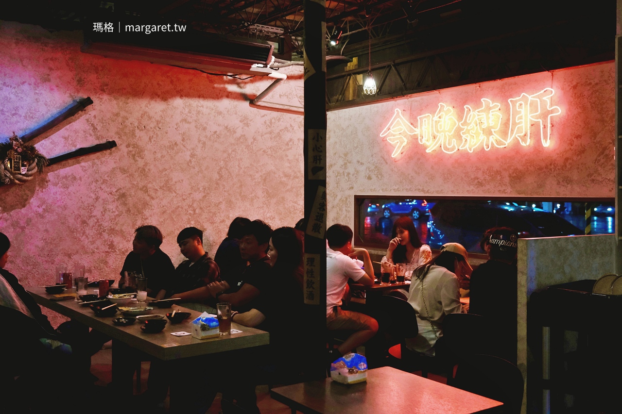 嘉義居酒屋碳少年「今晚練肝」霓虹燈招牌。