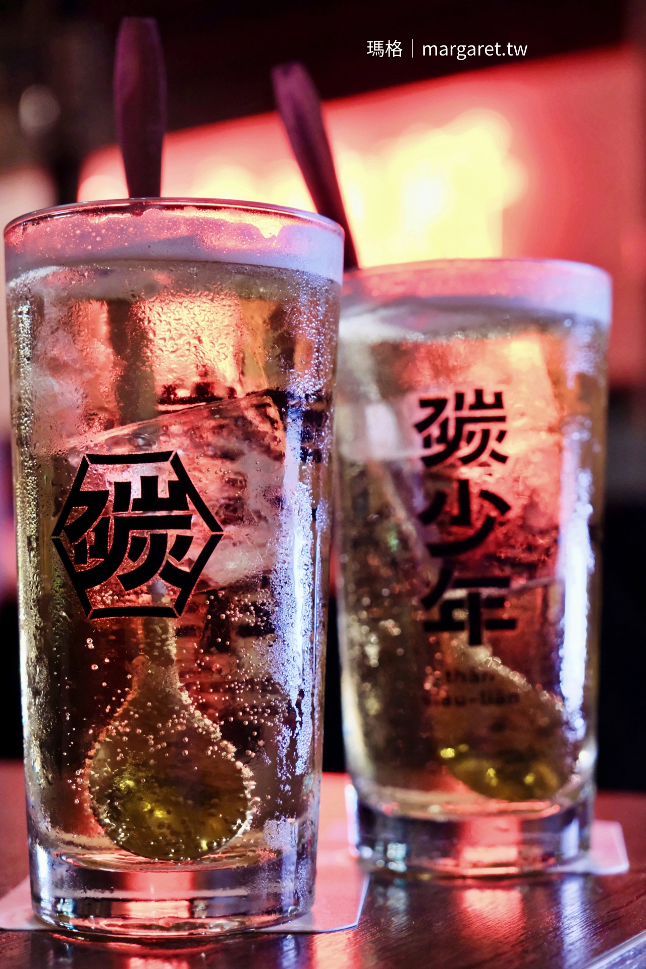 碳少年調飲：梅酒沙瓦。