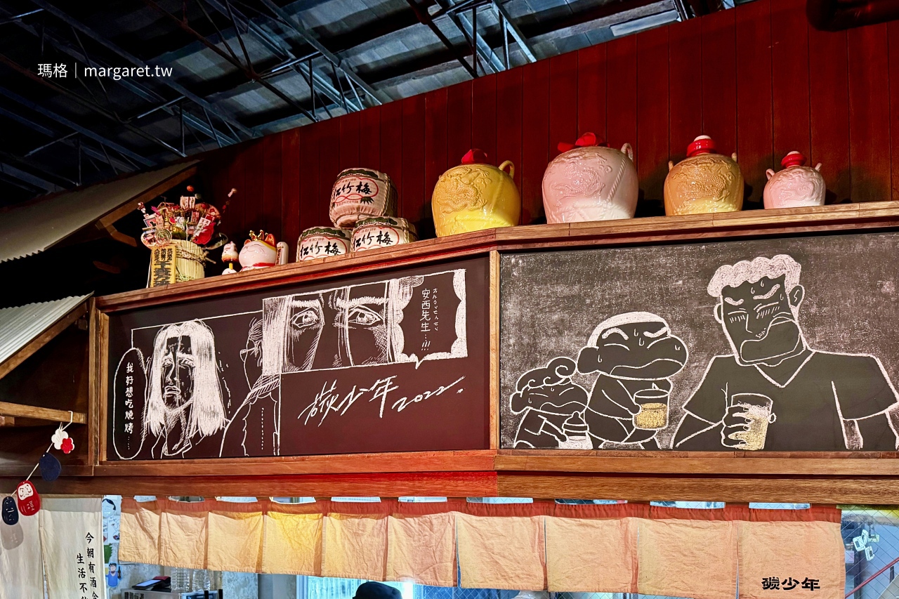 碳少年牆壁上的日式漫畫。