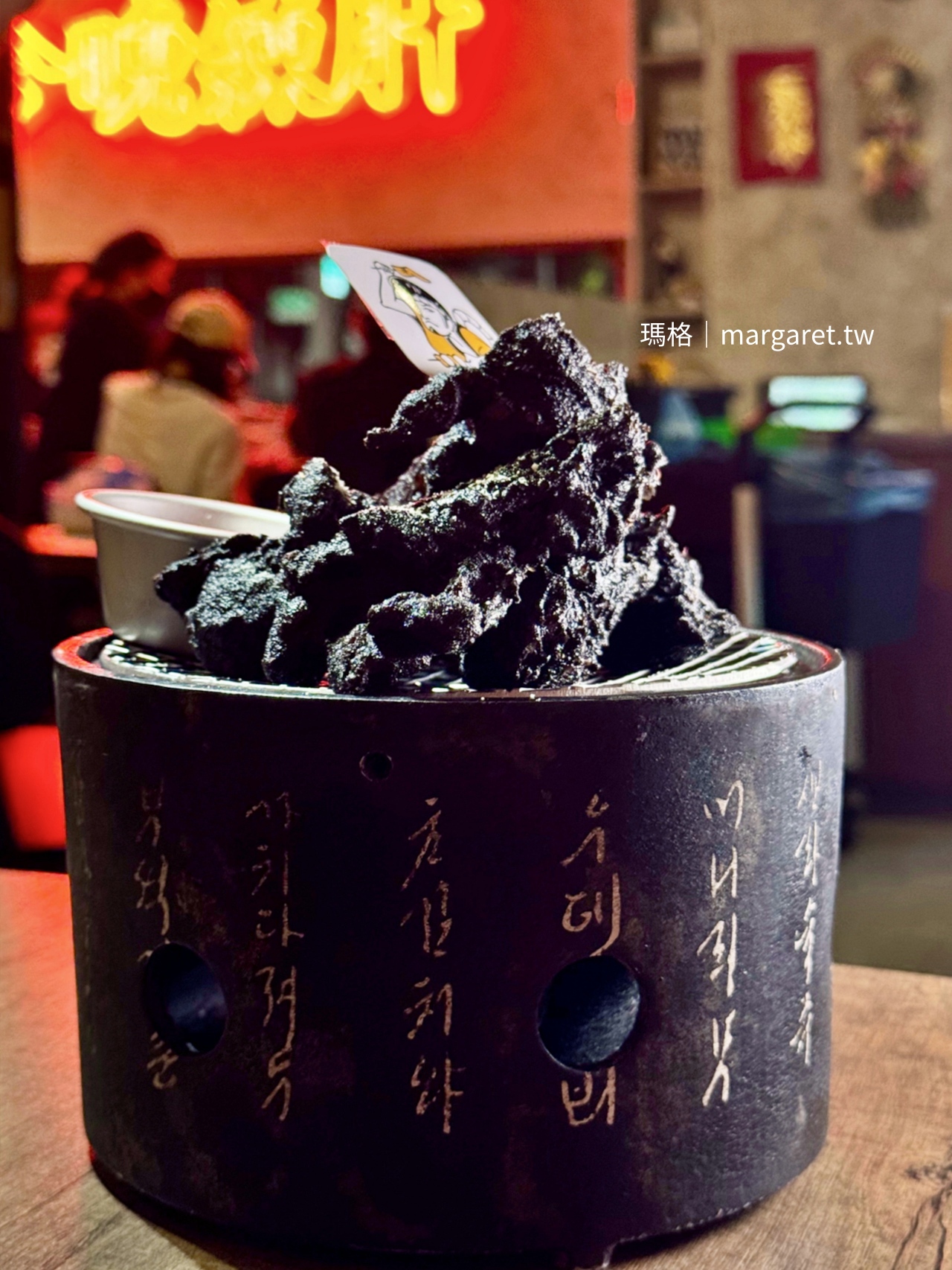 碳少年黑嚕嚕套餐「碳炸雞配火種塔塔」。