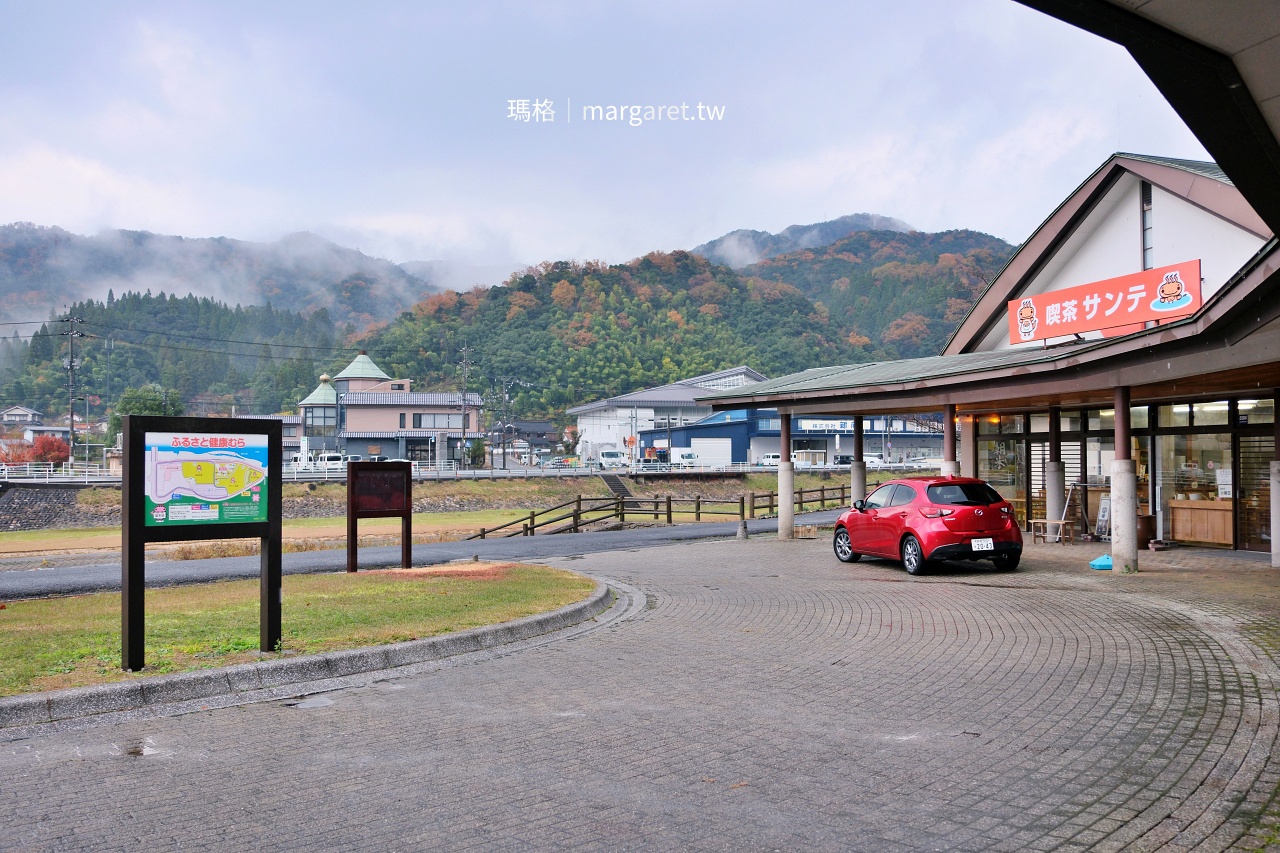 三朝故鄉健康村「喫茶SANTE」。