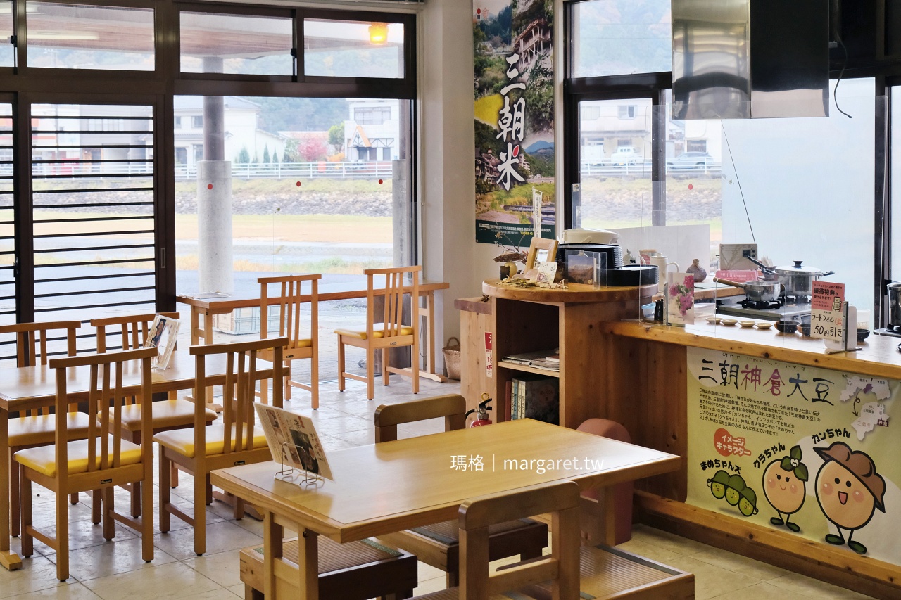 三朝故鄉健康村「喫茶SANTE」供應定食。