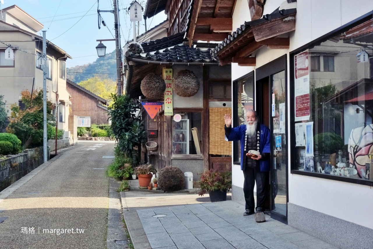 三朝溫泉「藤井酒造」老闆在門前揮手。