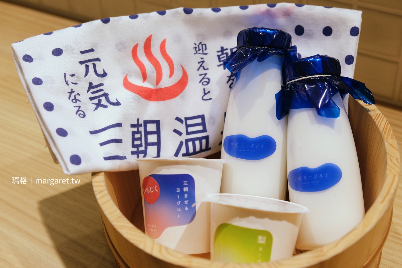 三朝優格（三朝ヨーグルト）堅持選用「鳥取大山白玫瑰牛乳」製作高品質優格。