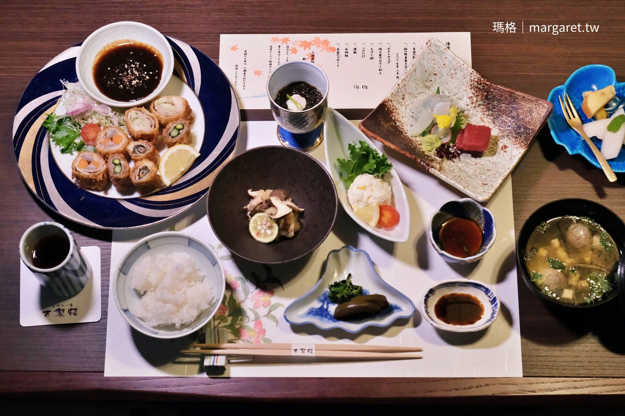三朝溫泉藥師之湯萬翠樓旅館，以「現代湯治」概念設計的健康晚餐。