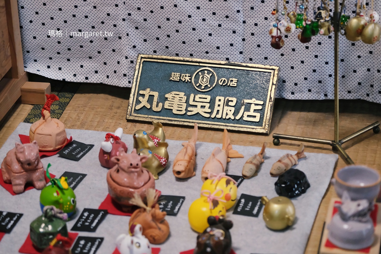 前身是吳服店的「因州若櫻燒」。