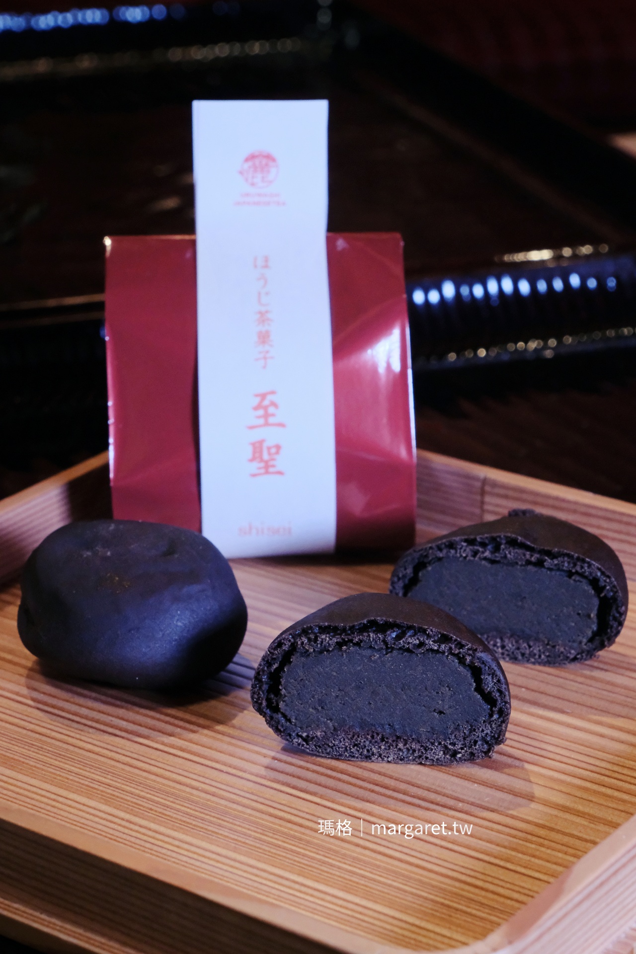 URUWASHI至聖焙茶點心（加賀棒焙茶和菓子）。