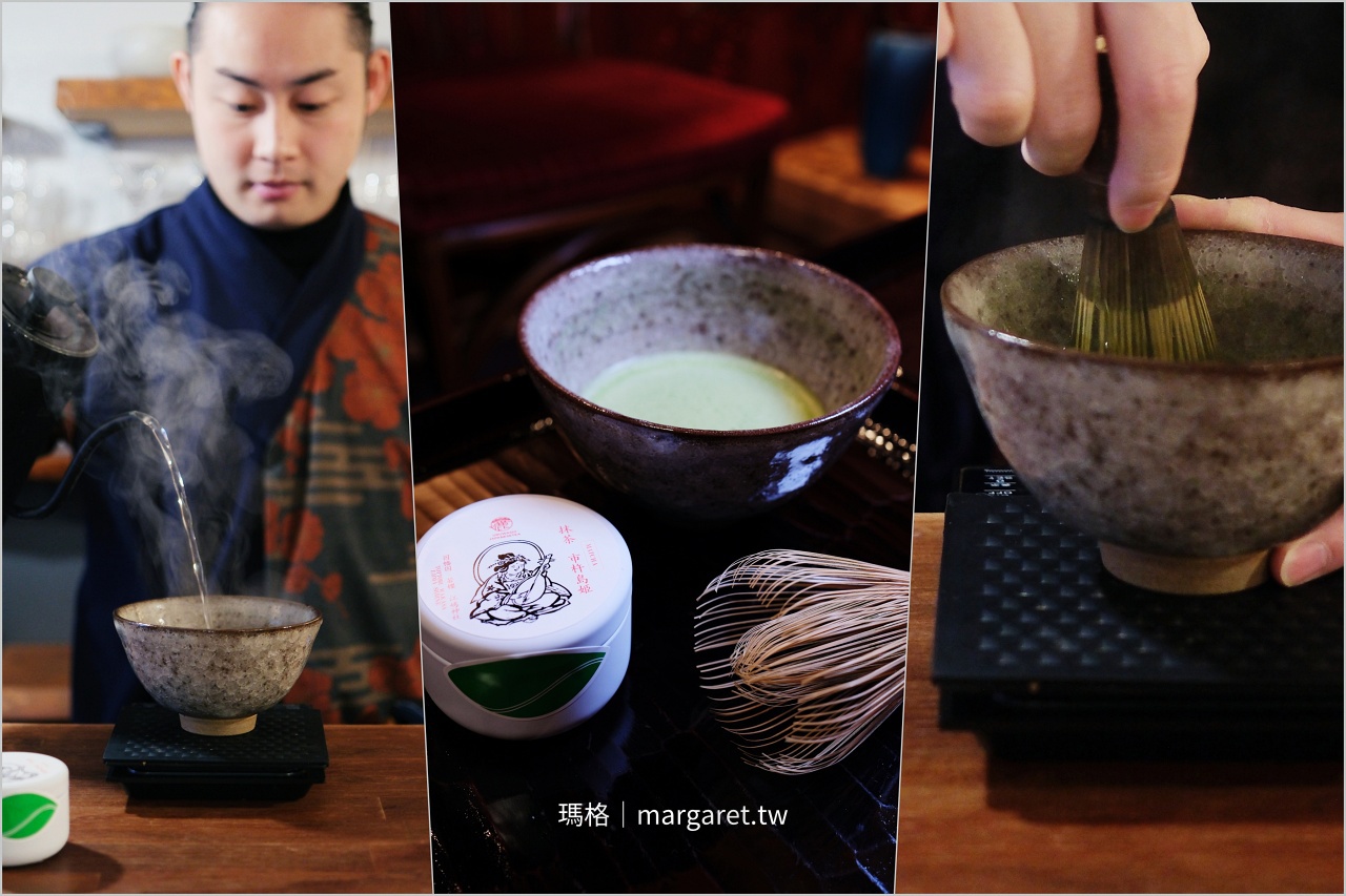 若櫻町URUWASHI JAPANESE TEA茶屋空間。