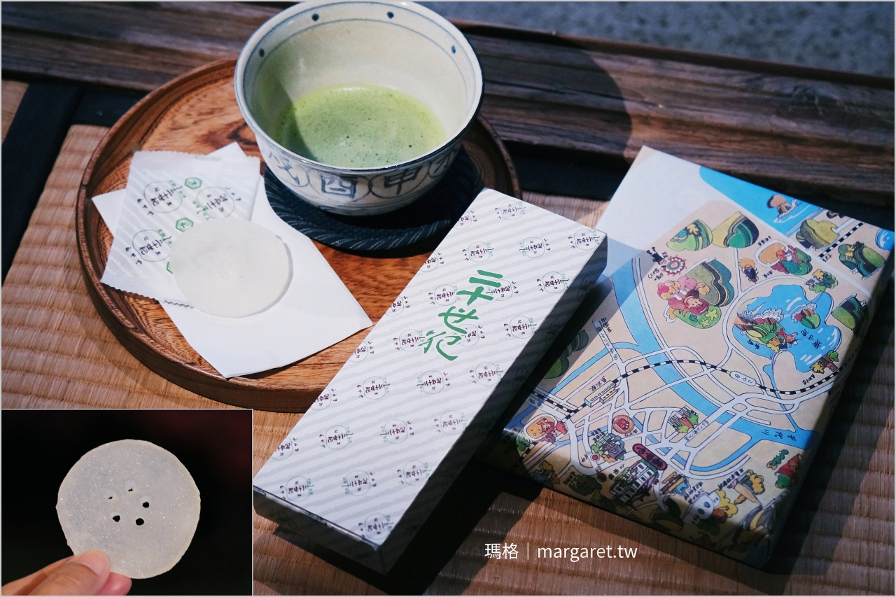 鳥取觀音院庭園茶點：龜甲屋二十世紀梨菓子。