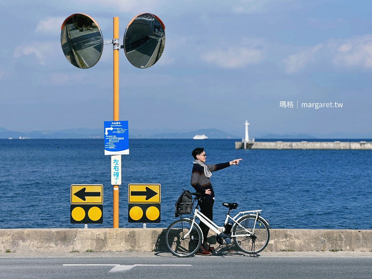 豐島旅遊。美食景點。交通住宿｜瀨戶內海湧泉之島(持續更新)