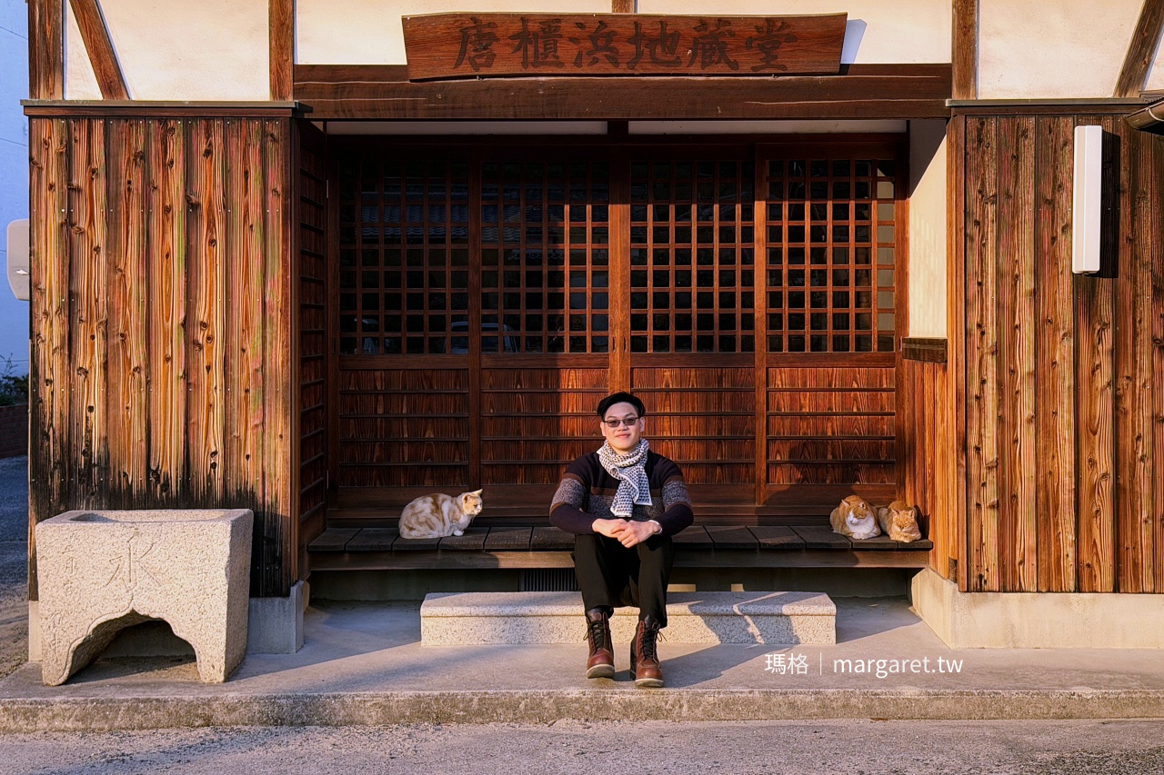 豐島旅遊。美食景點。交通住宿|瀨戶內海湧泉之島(持續更新) @瑪格。圖寫生活 豐島旅遊。美食景點。交通住宿|瀨戶內海湧泉之島(持續更新)