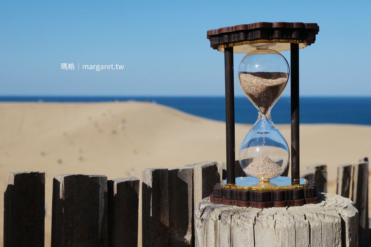 鳥取砂丘沙漏，以智頭杉木手工製作。