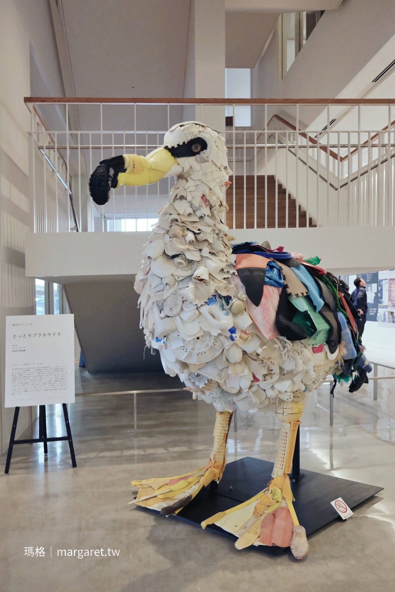 鳥取縣立美術館。倉吉市藝術地標|斥資三億日圓收藏Andy Warhol《Brillo box》引爆熱議 @瑪格。圖寫生活 鳥取縣立美術館。倉吉市藝術地標|斥資三億日圓收藏Andy Warhol《Brillo box》引爆熱議