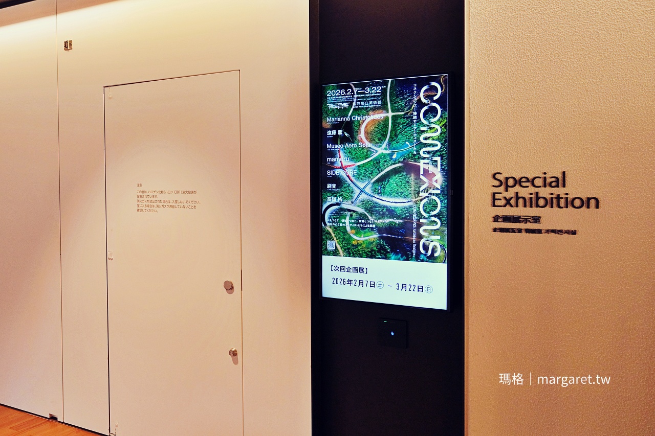 鳥取縣立美術館。倉吉市藝術地標｜斥資三億日圓收藏Andy Warhol《Brillo box》引爆熱議