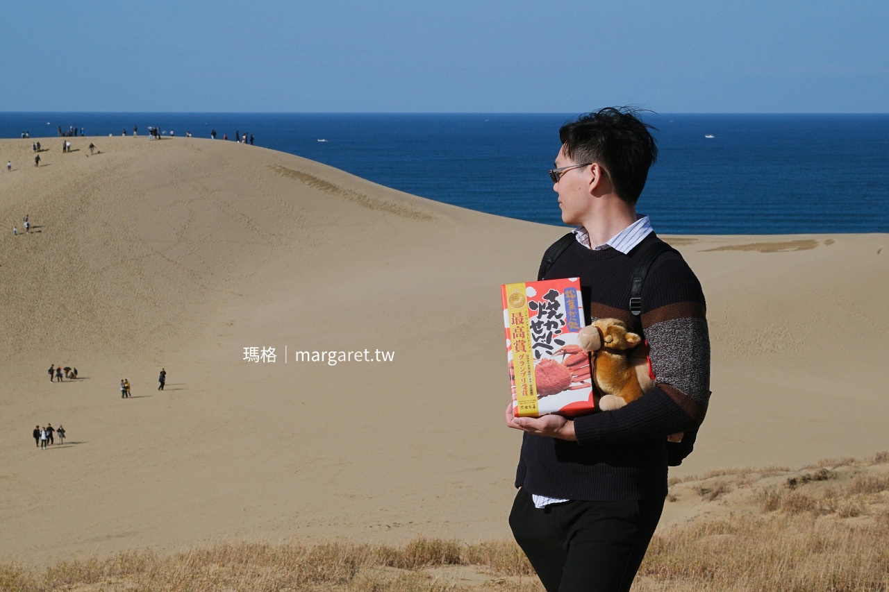 とっとり市鳥取購物趣，特產品通信販賣海外開跑。