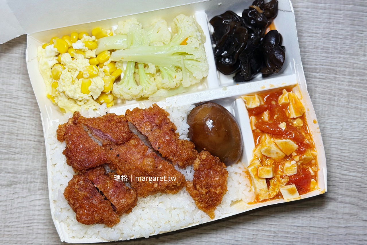嘉市便當31家。今天不吃火雞肉飯｜嘉義在地人的餐盒日常