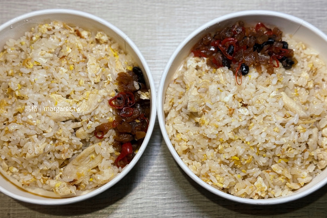 嘉義家香炒飯炒麵 麻油雞炒飯 麻油香氣清爽不膩配辣蘿蔔乾