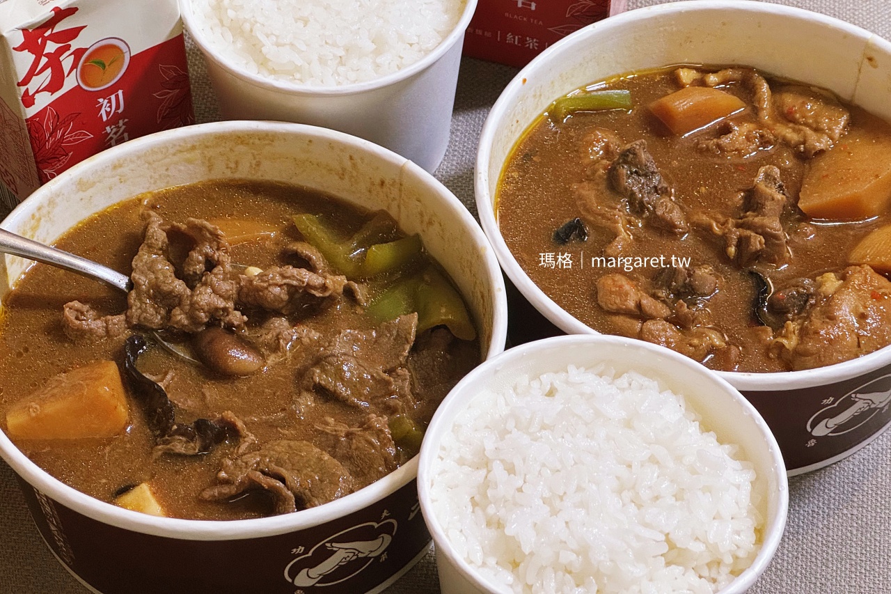 嘉市便當31家。今天不吃火雞肉飯｜嘉義在地人的餐盒日常