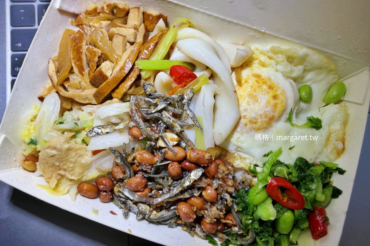蘭花亭小管小魚雙拼飯 菜比飯多的招牌便當