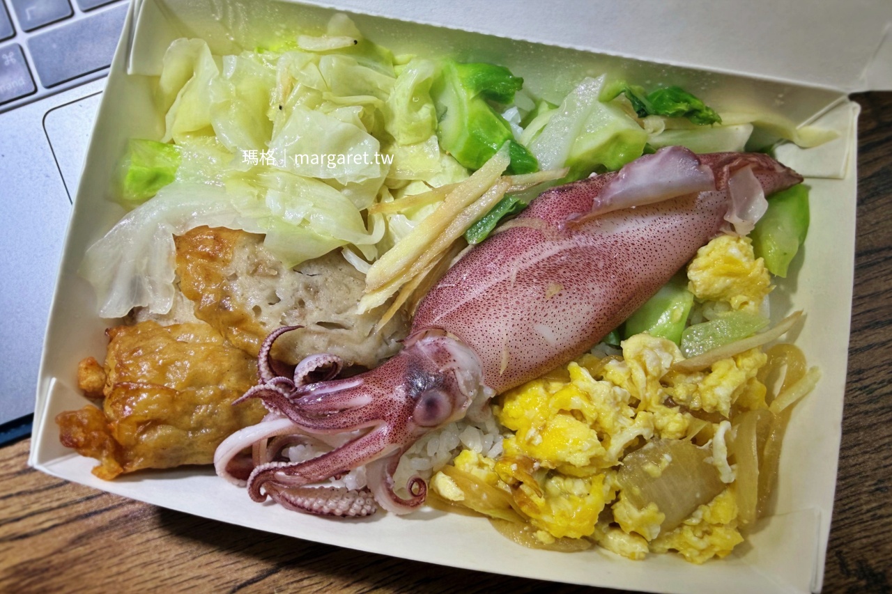 蘭花亭中卷便當近拍 台北松山區外帶便當