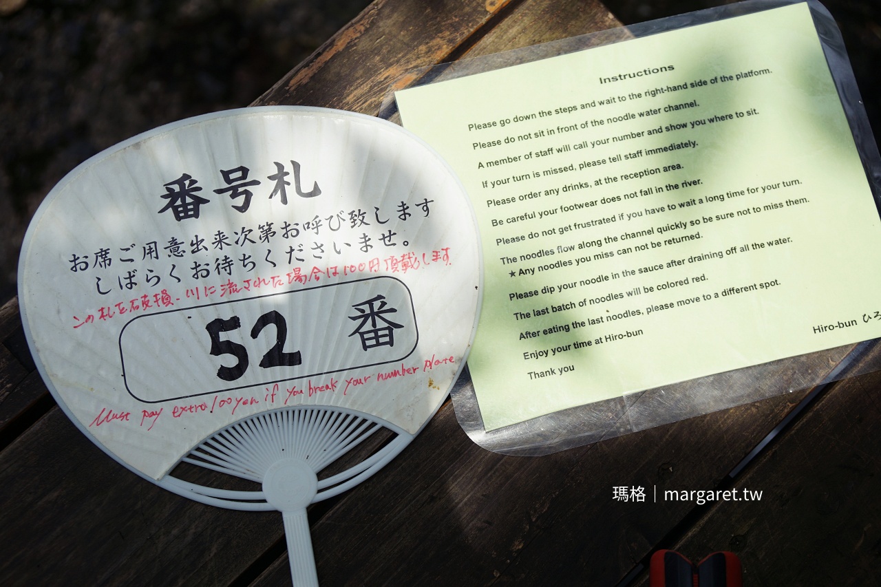 京都貴船神社。夏日限定川床流水麵 5/1 開放｜ひろ文排隊攻略與交通指南（持續更新）