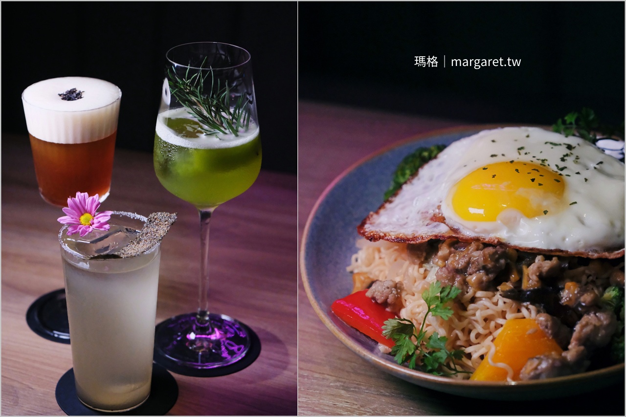 台北喝酒好去處｜雞尾酒吧、居酒屋、餐酒館，不同風格小酌場所推薦