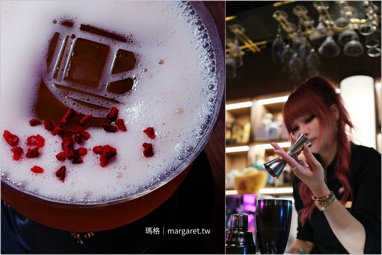 台北RayDarts酒吧 Argentine阿根廷調酒鐵觀音萊姆酒覆盆莓冰塊Logo刻字