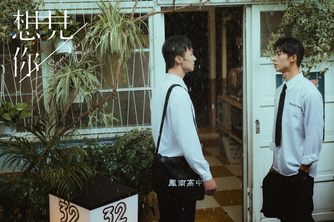 想見你劇照 陳韻如18歲生日場景 32唱片行內許下第三個願望