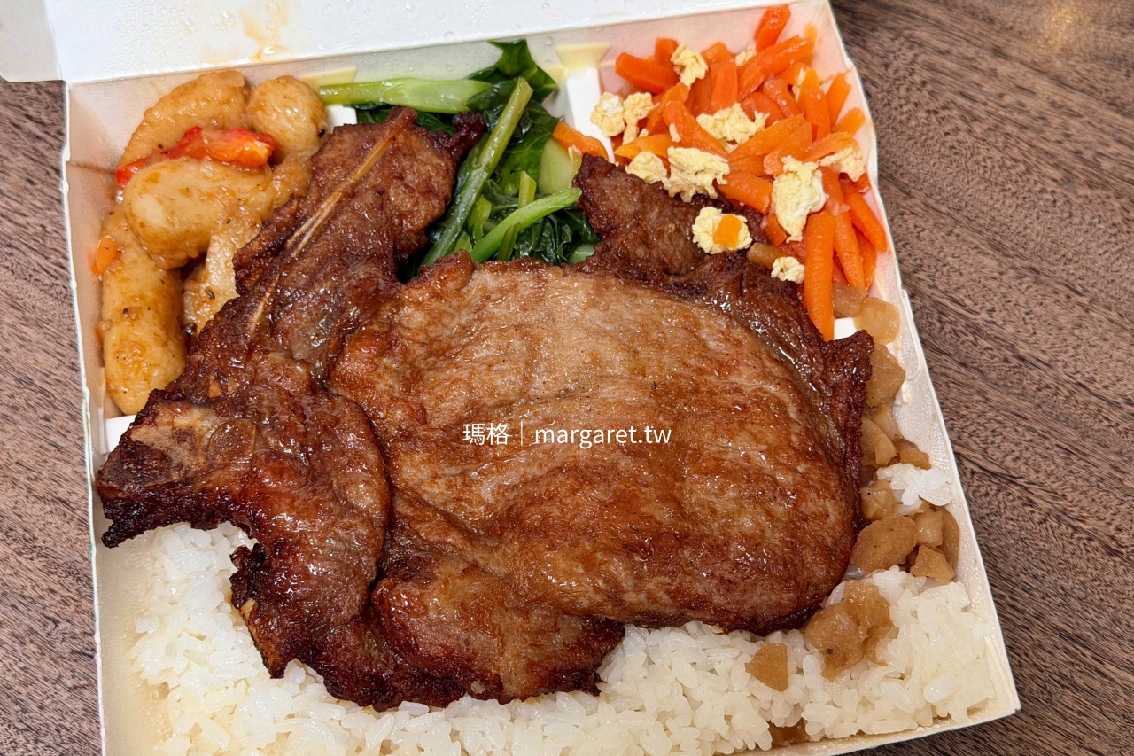 嘉義訂便當｜今天不吃火雞肉飯，在地人的餐盒日常