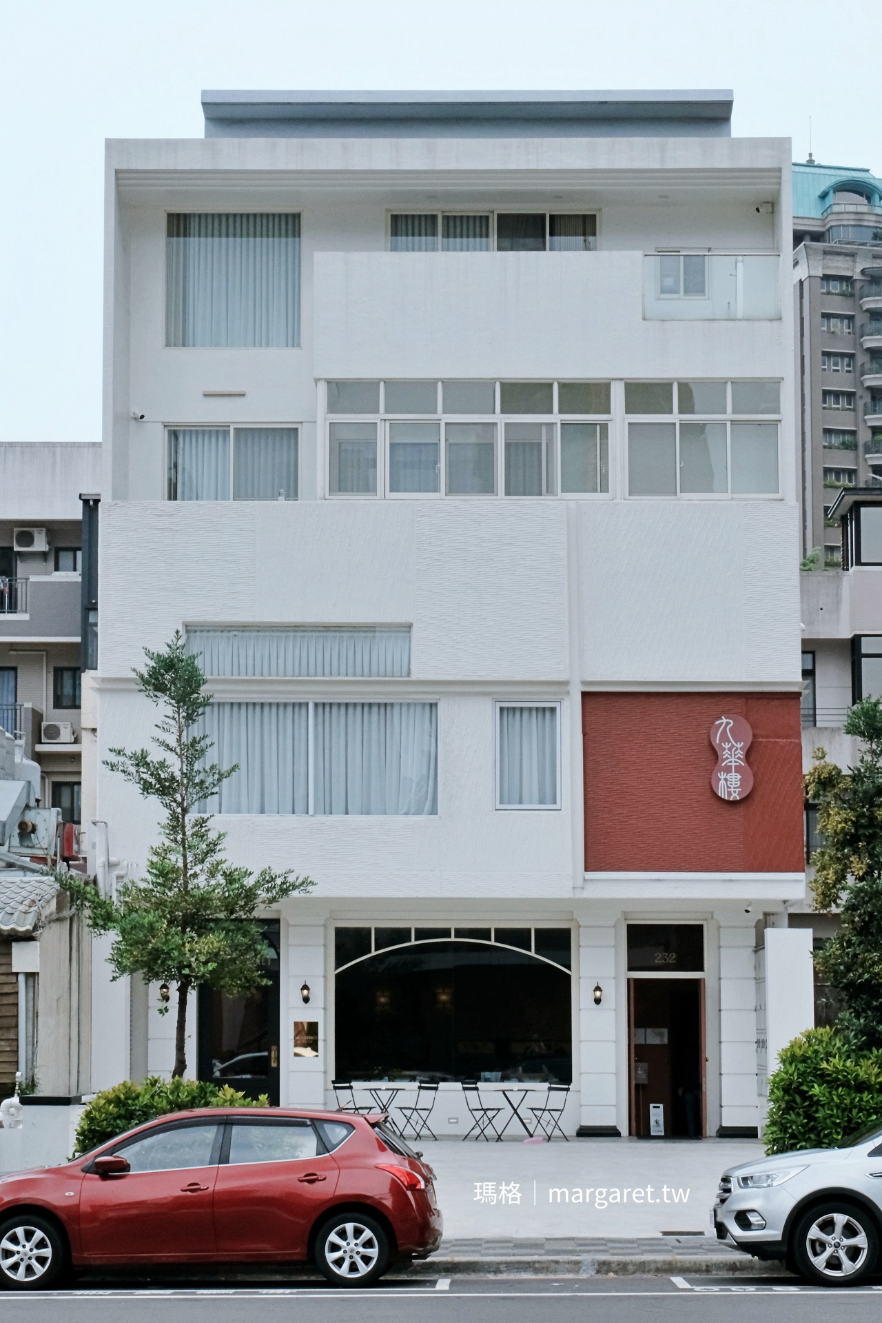 九華樓台中朝富店 白色獨棟洋樓 外觀特寫