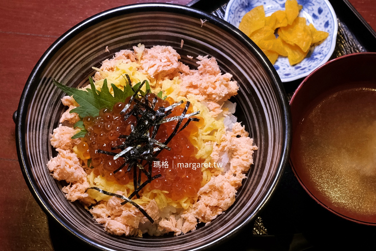 魚沼の畑 鮭魚親子丼定食