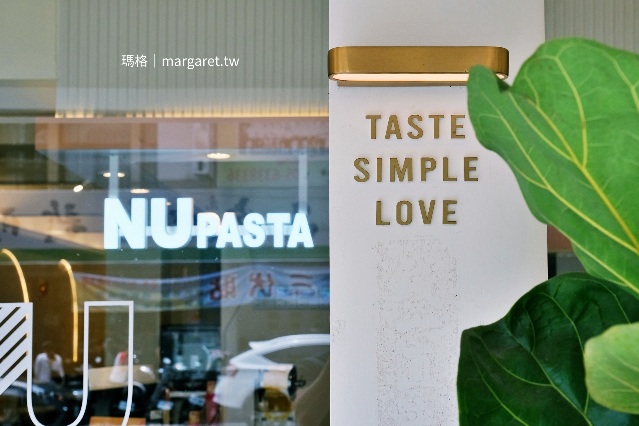 雲林虎尾 NU PASTA 店舖外觀招牌