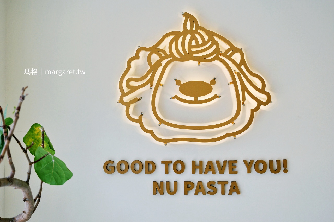 NU PASTA 林聰明沙鍋魚頭聯名活動海報看板