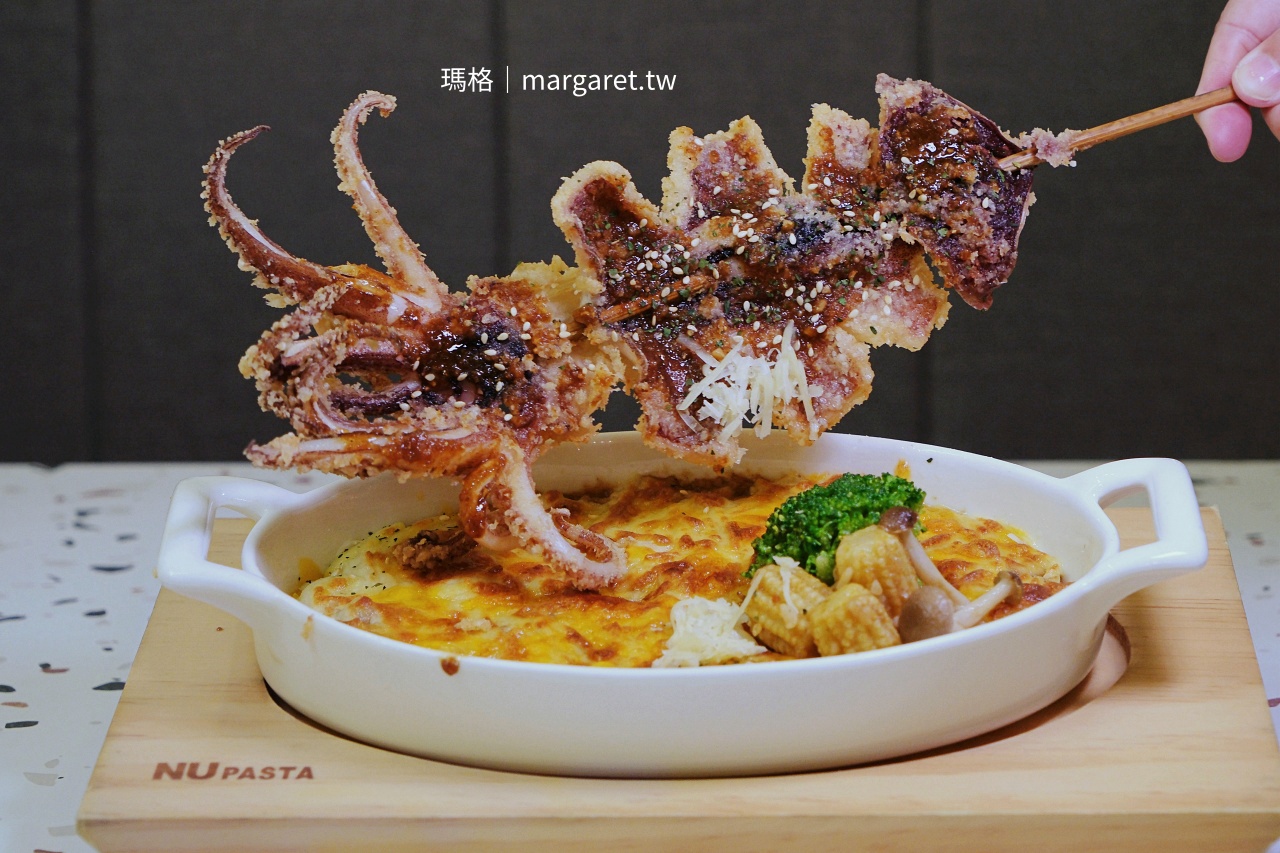 NU PASTA 聰明奶油醬大魷魚焗烤飯全貌